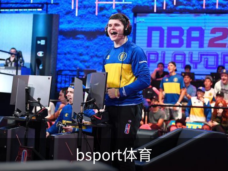bsport体育介绍