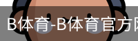 bsport体育